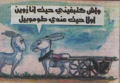 chof_weskot            awla..........